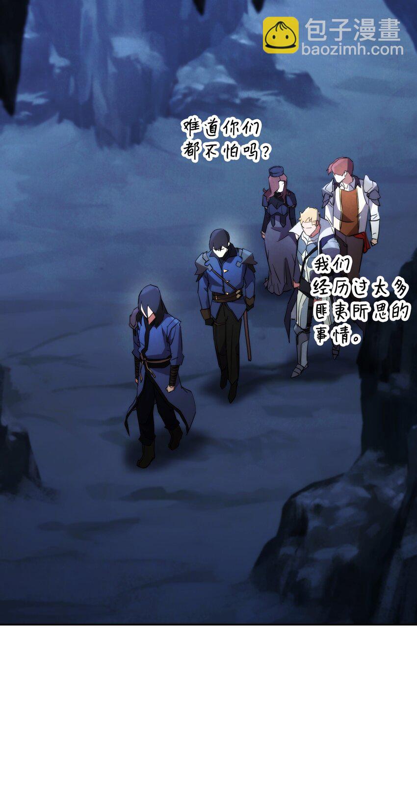 106 鲜血的渴望(1/3)-第106话