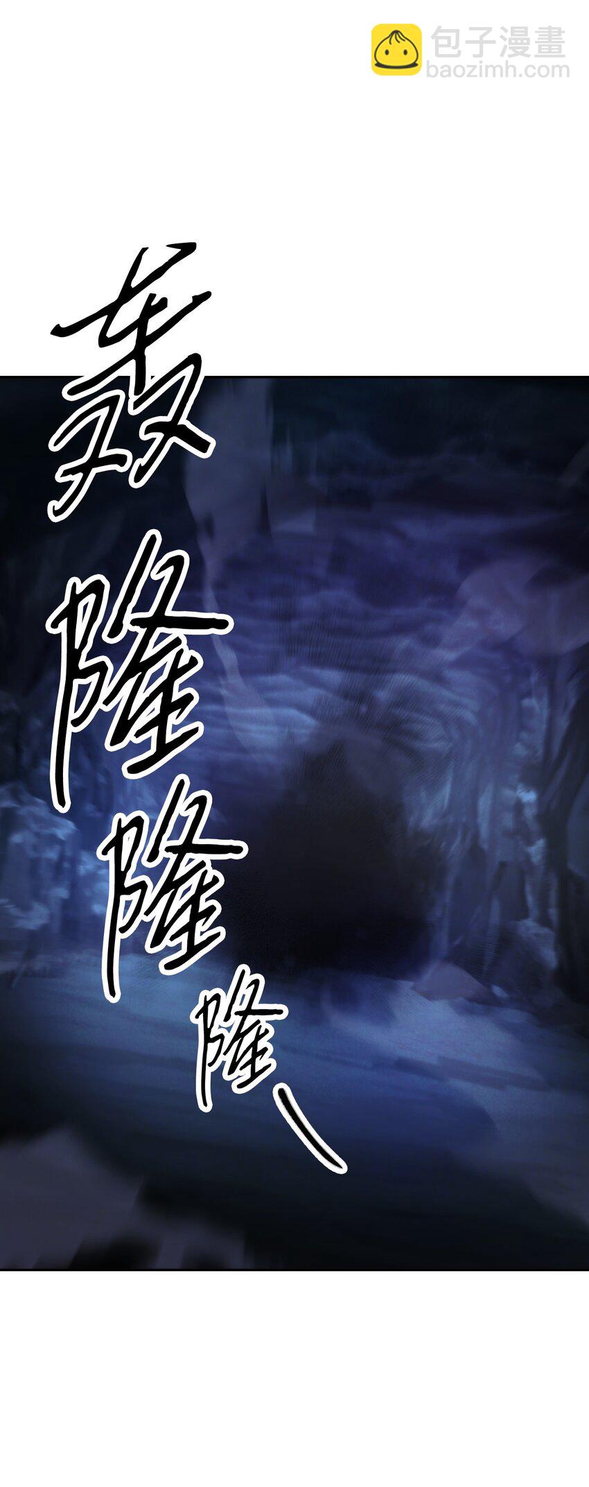 106 鲜血的渴望(1/3)-第106话