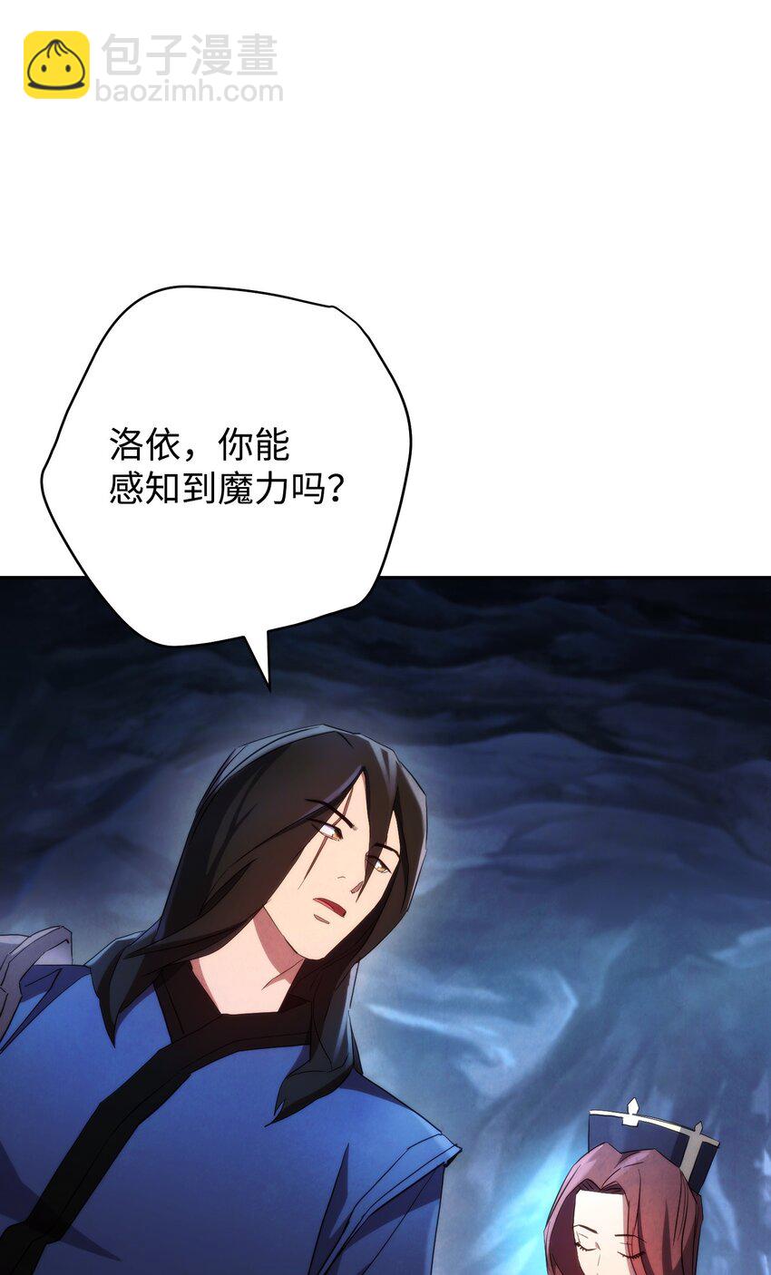 106 鲜血的渴望(1/3)-第106话