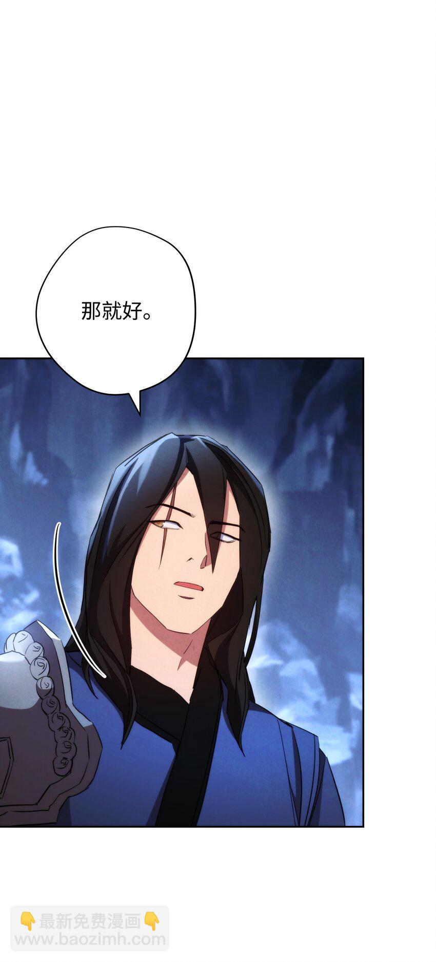 106 鲜血的渴望(1/3)-第106话