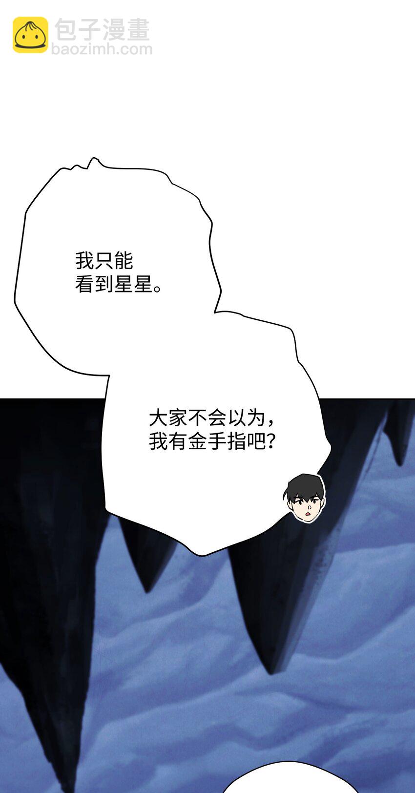 106 鲜血的渴望(1/3)-第106话