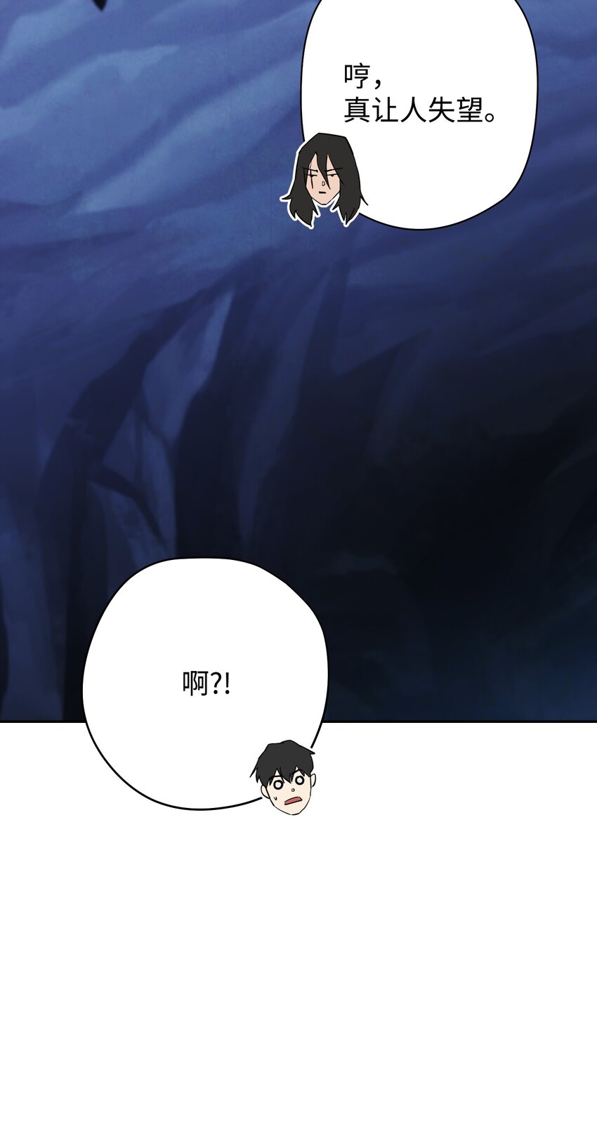106 鲜血的渴望(1/3)-第106话
