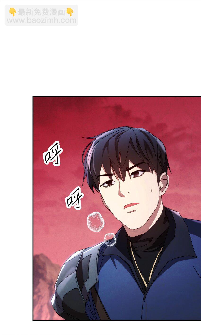 106 鲜血的渴望(1/3)-第106话