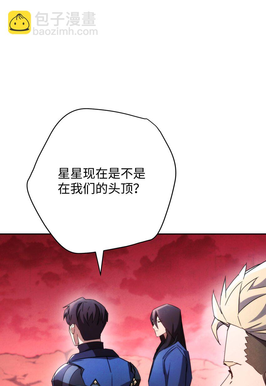 106 鲜血的渴望(1/3)-第106话
