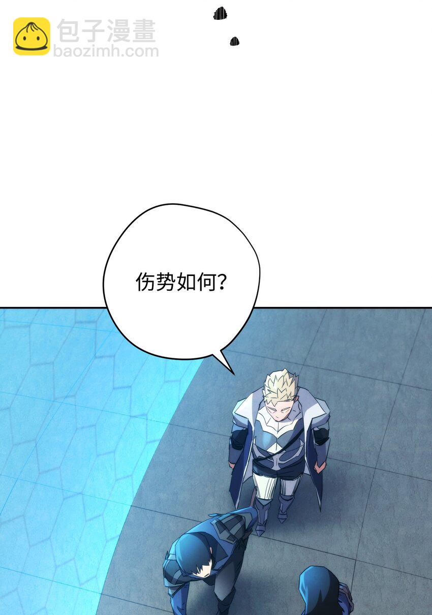 108 众人的烦恼(1/2)-第108话
