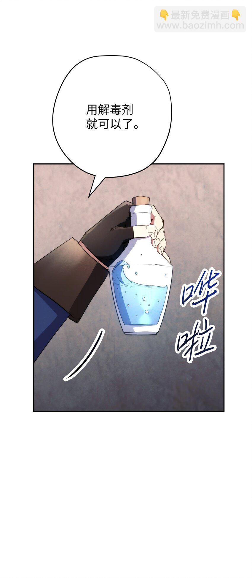 108 众人的烦恼(1/2)-第108话