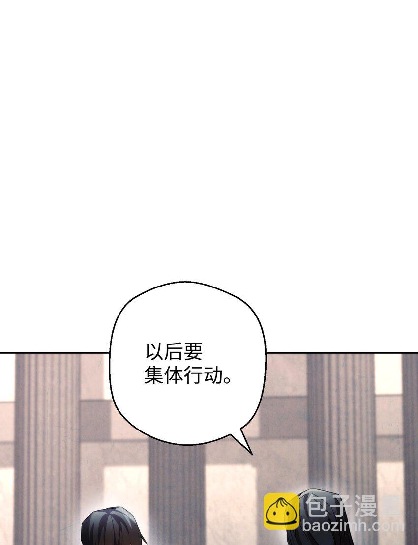 108 众人的烦恼(1/2)-第108话