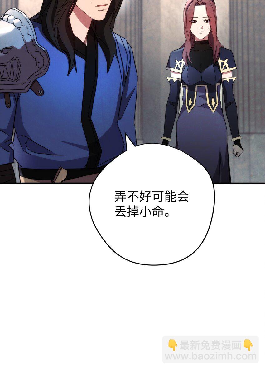 108 众人的烦恼(1/2)-第108话