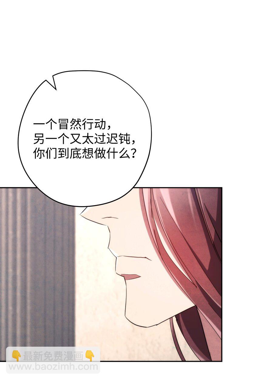 108 众人的烦恼(1/2)-第108话