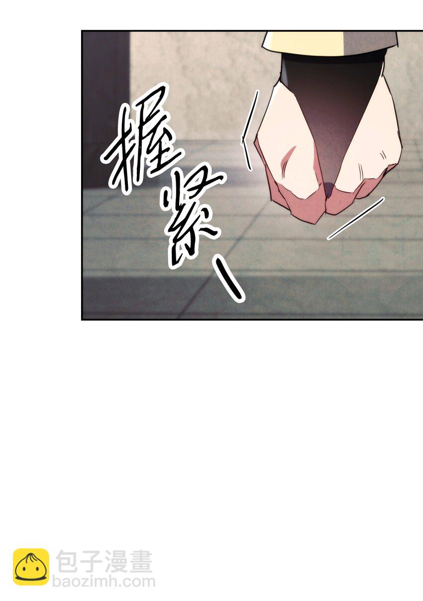 108 众人的烦恼(1/2)-第108话