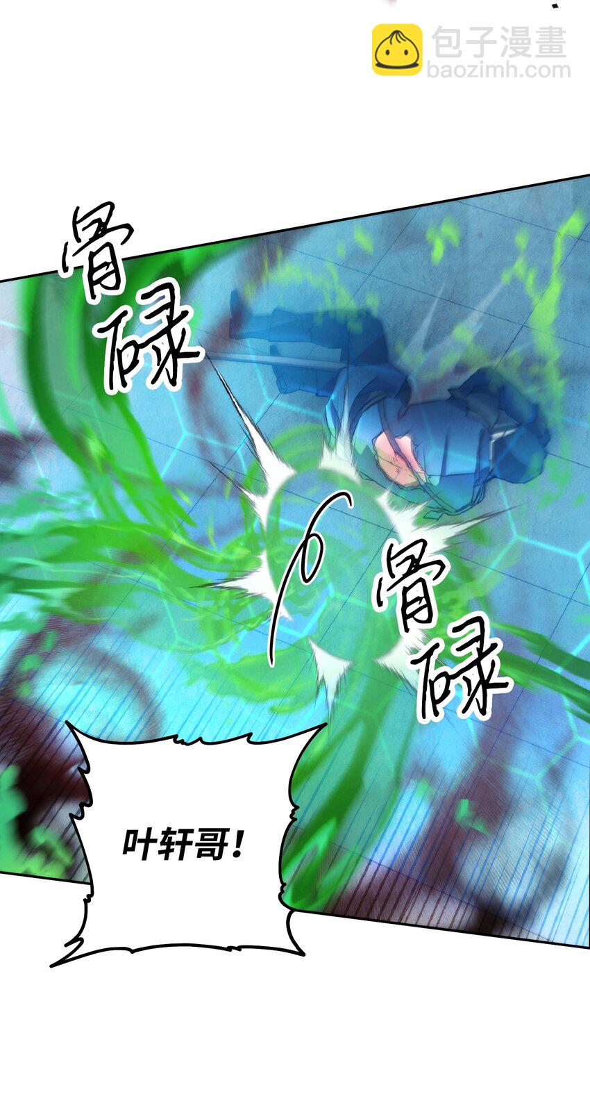 108 众人的烦恼(1/2)-第108话