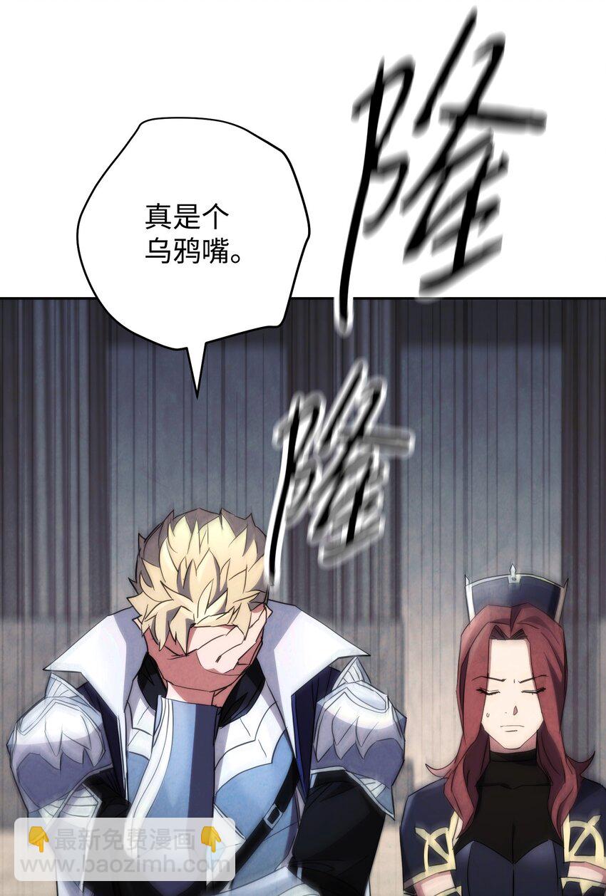 108 众人的烦恼(1/2)-第108话