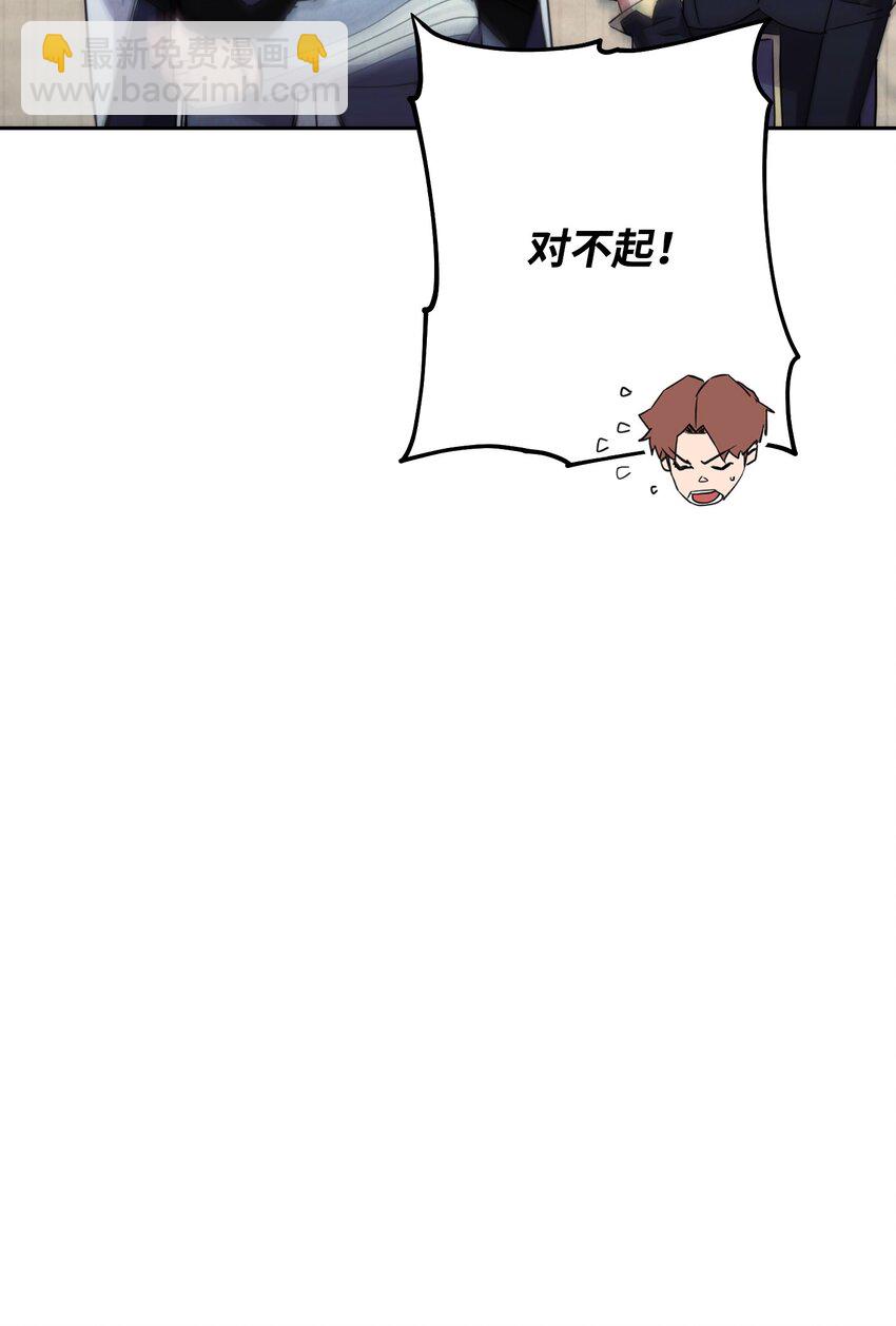 108 众人的烦恼(1/2)-第108话
