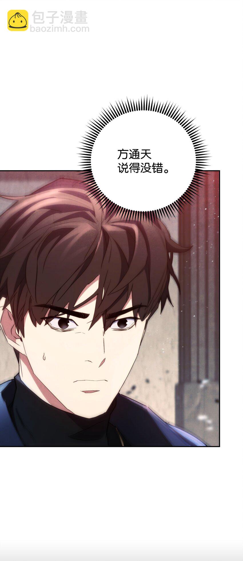 108 众人的烦恼(1/2)-第108话