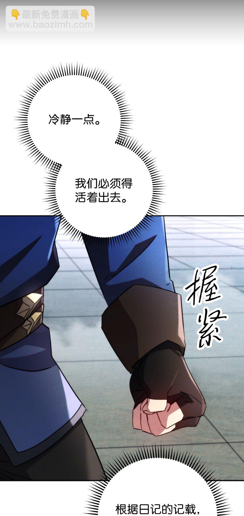 108 众人的烦恼(1/2)-第108话