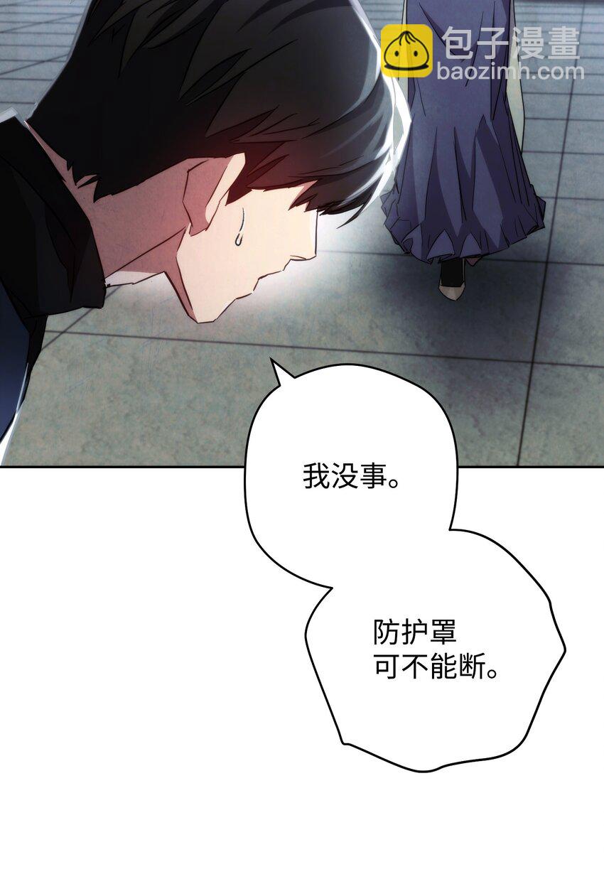 108 众人的烦恼(1/2)-第108话