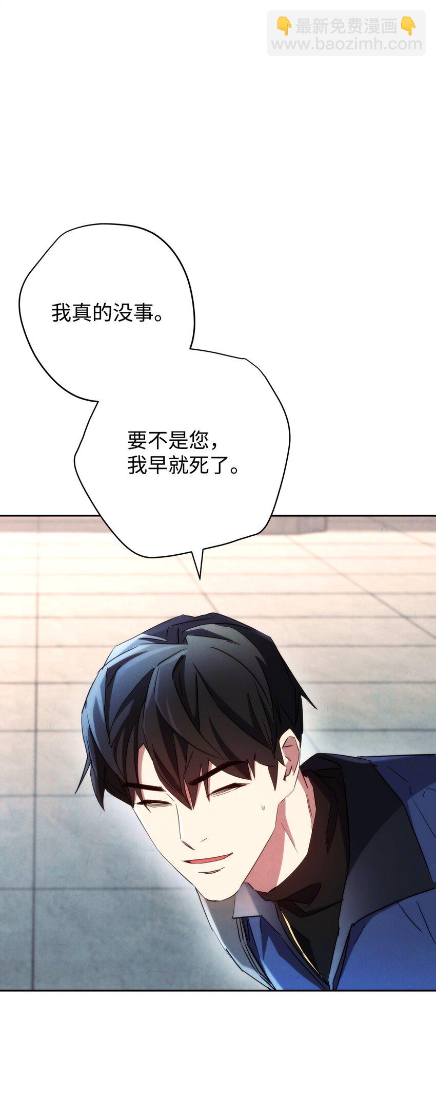 108 众人的烦恼(1/2)-第108话