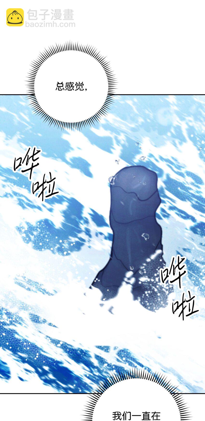 110 炎魔(1/2)-第110话