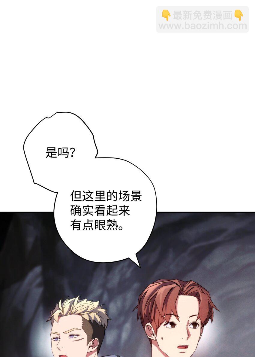 110 炎魔(1/2)-第110话