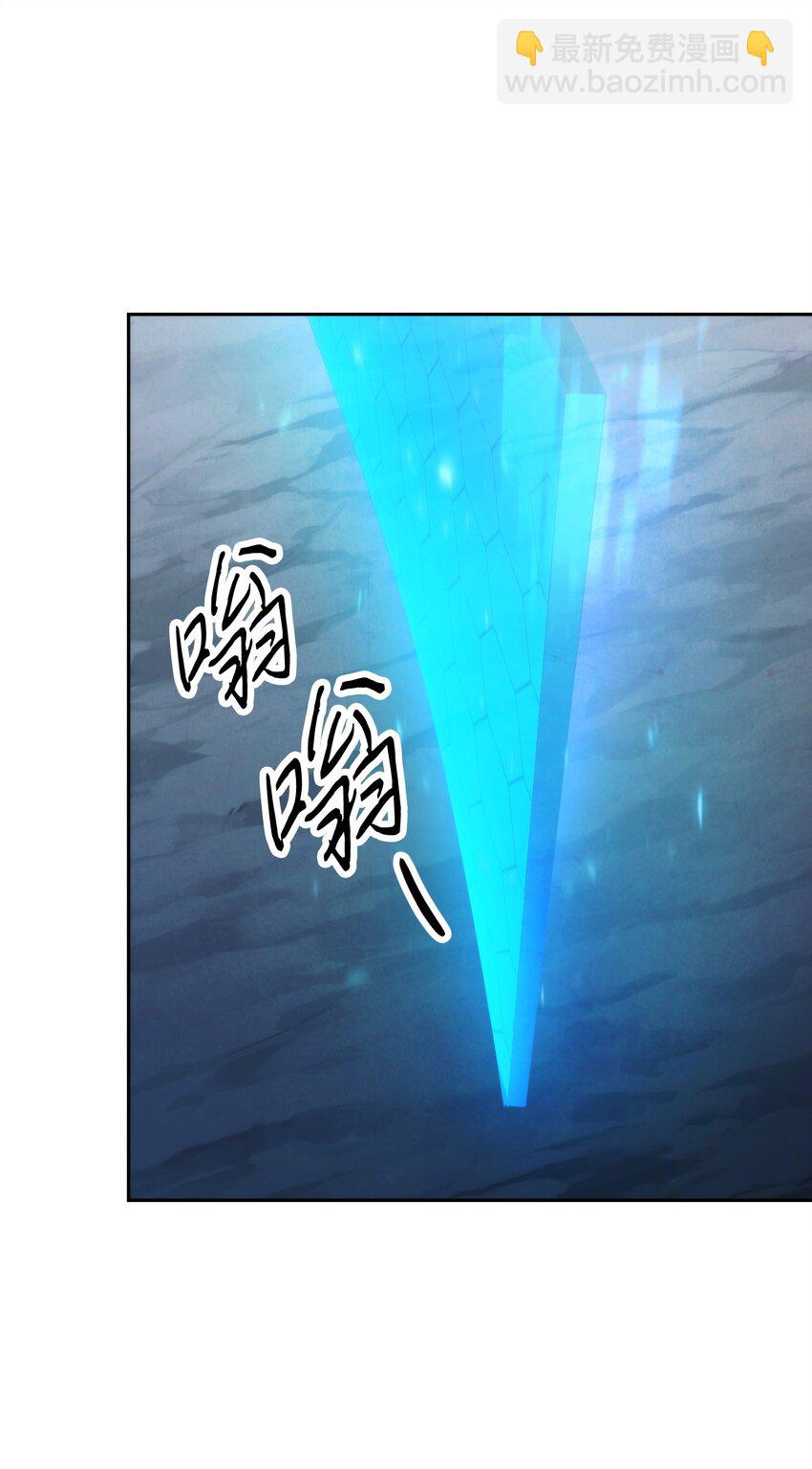 110 炎魔(1/2)-第110话