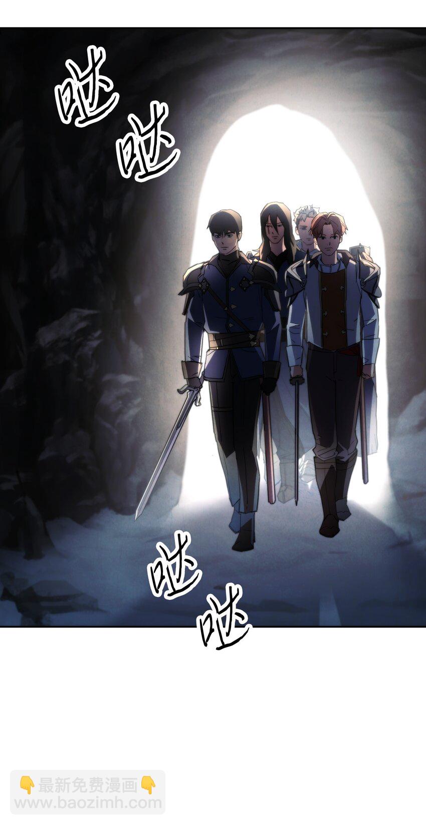 110 炎魔(1/2)-第110话