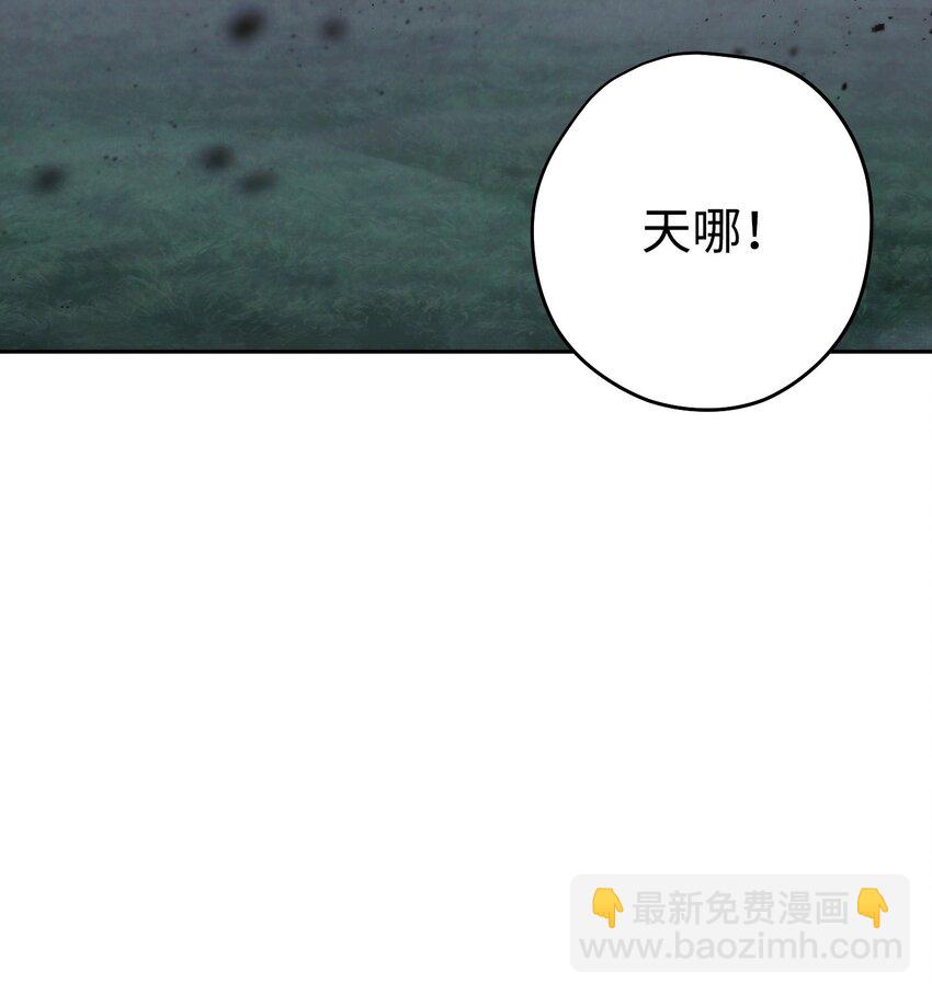 110 炎魔(1/2)-第110话