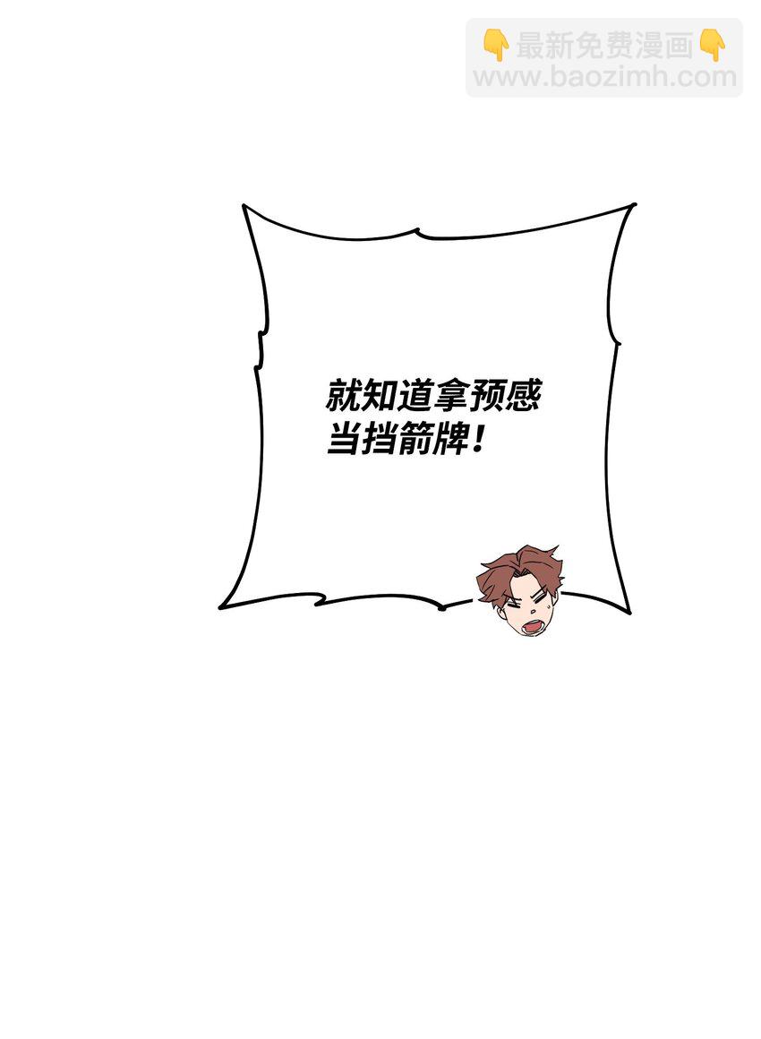110 炎魔(1/2)-第110话