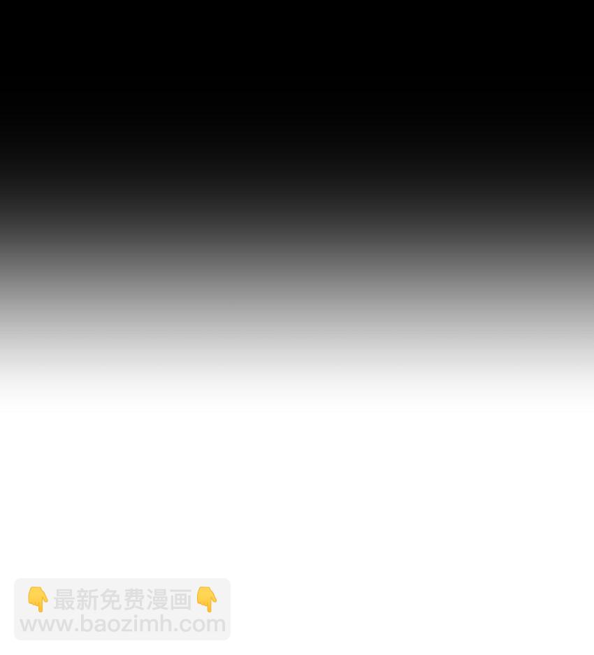 110 炎魔(1/2)-第110话