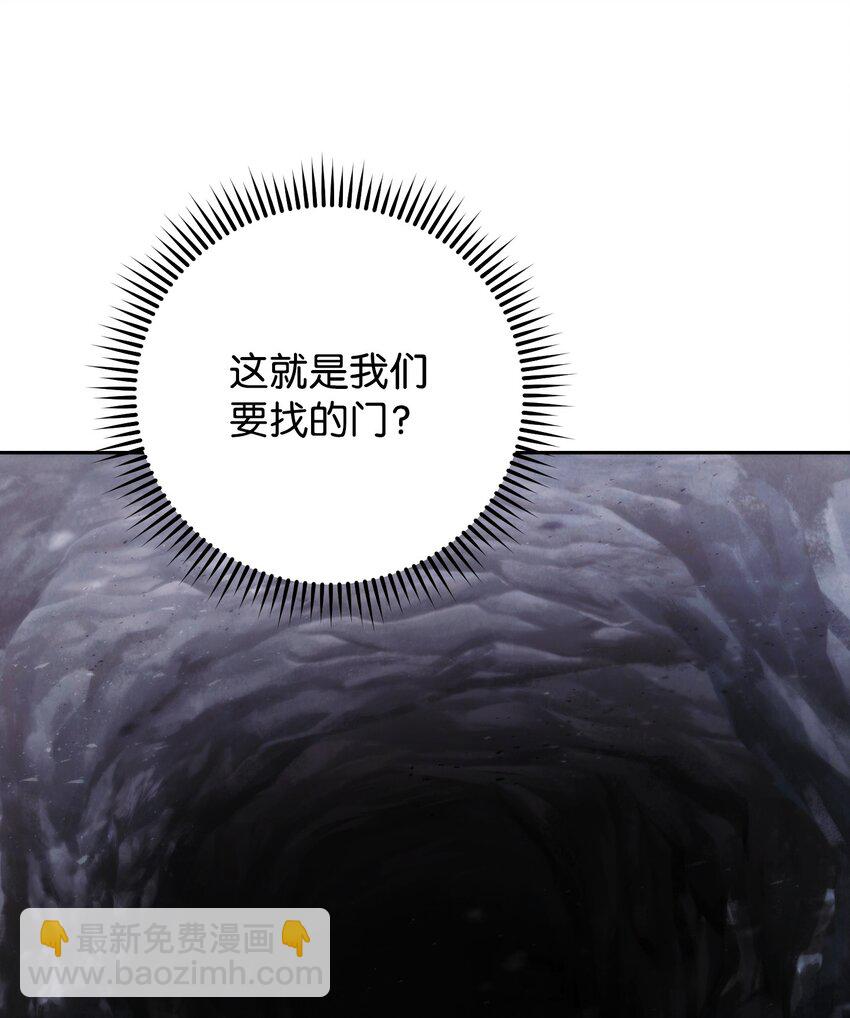 110 炎魔(1/2)-第110话