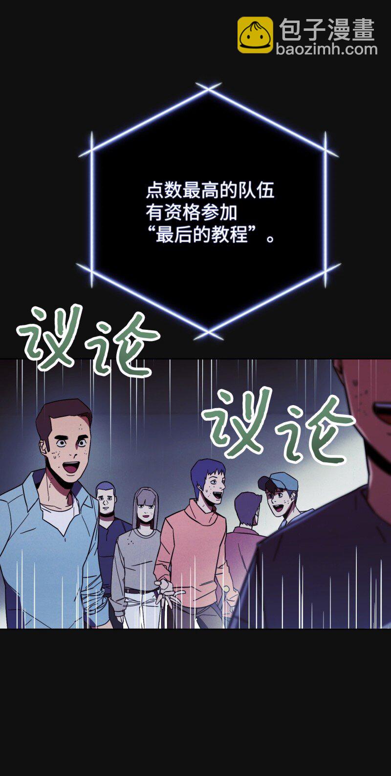 12 建议(1/2)-第12话