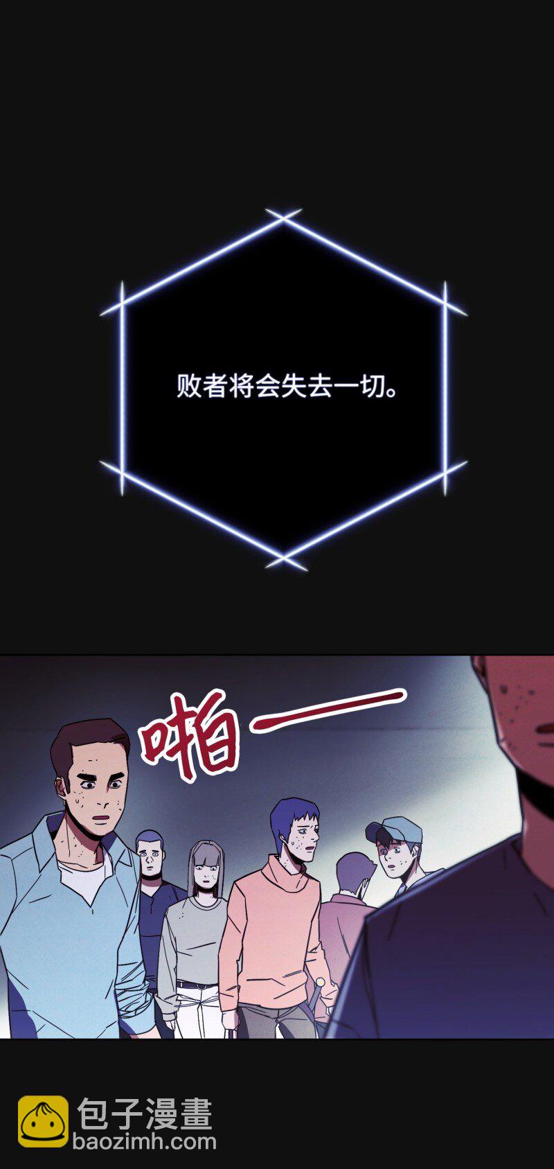 12 建议(1/2)-第12话