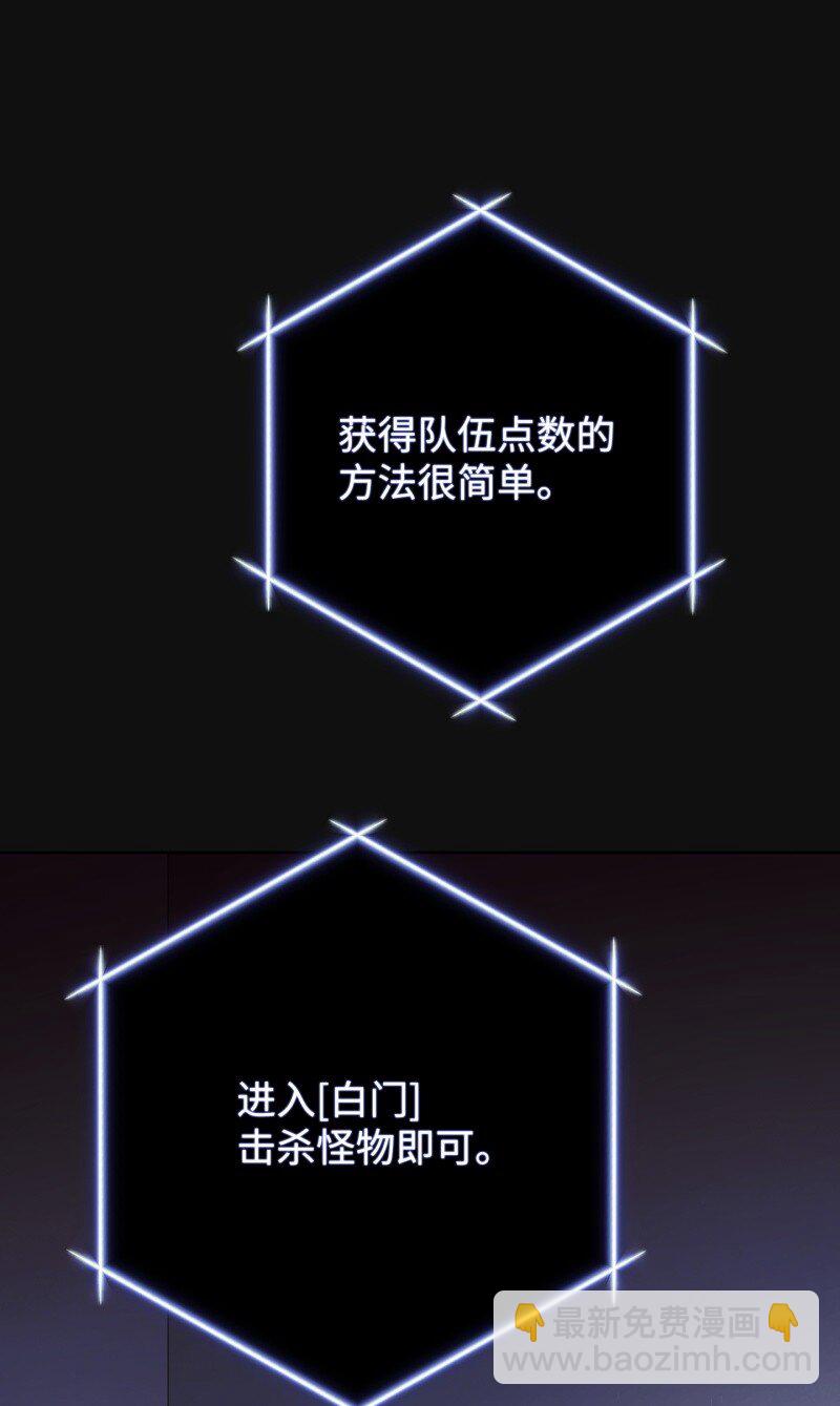 12 建议(1/2)-第12话