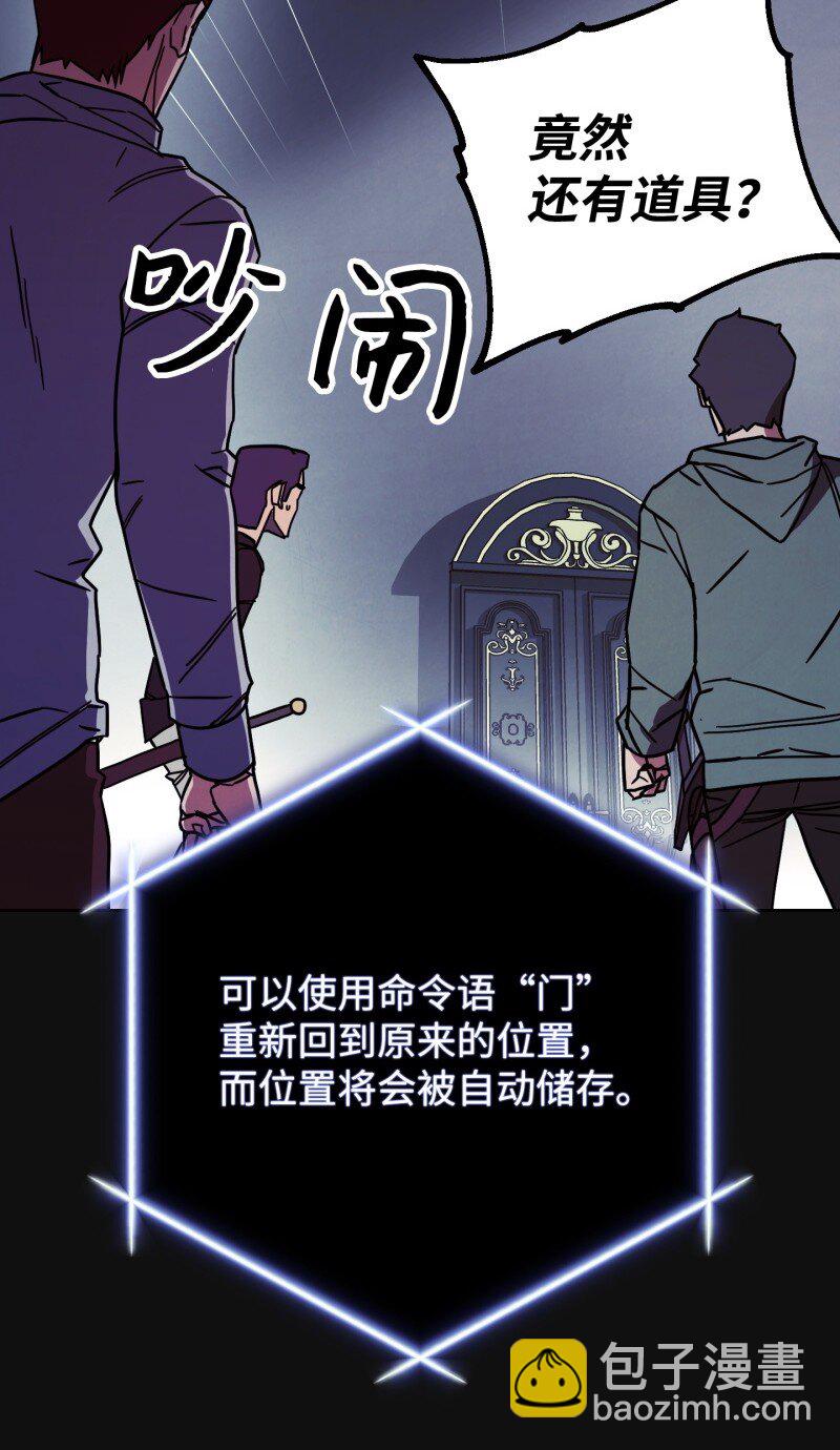 12 建议(1/2)-第12话
