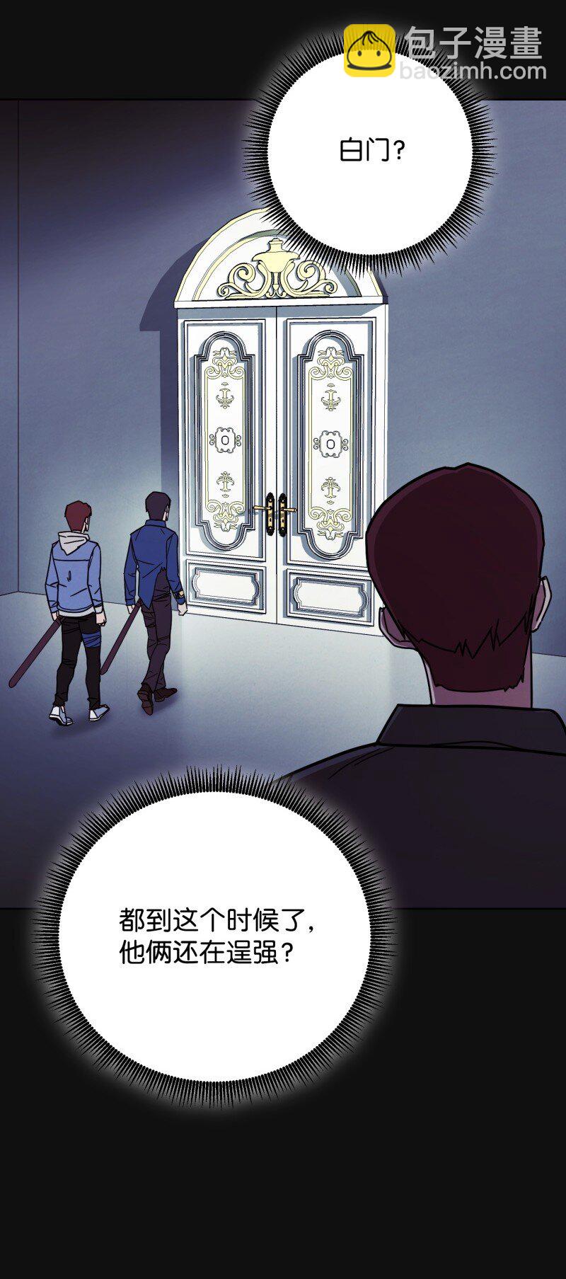 12 建议(1/2)-第12话