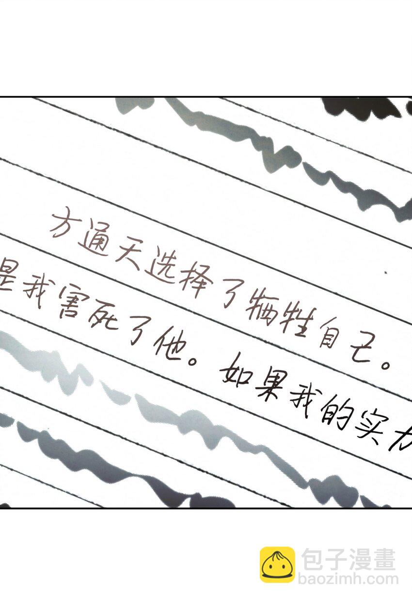 112 大战开始(1/3)-第112话