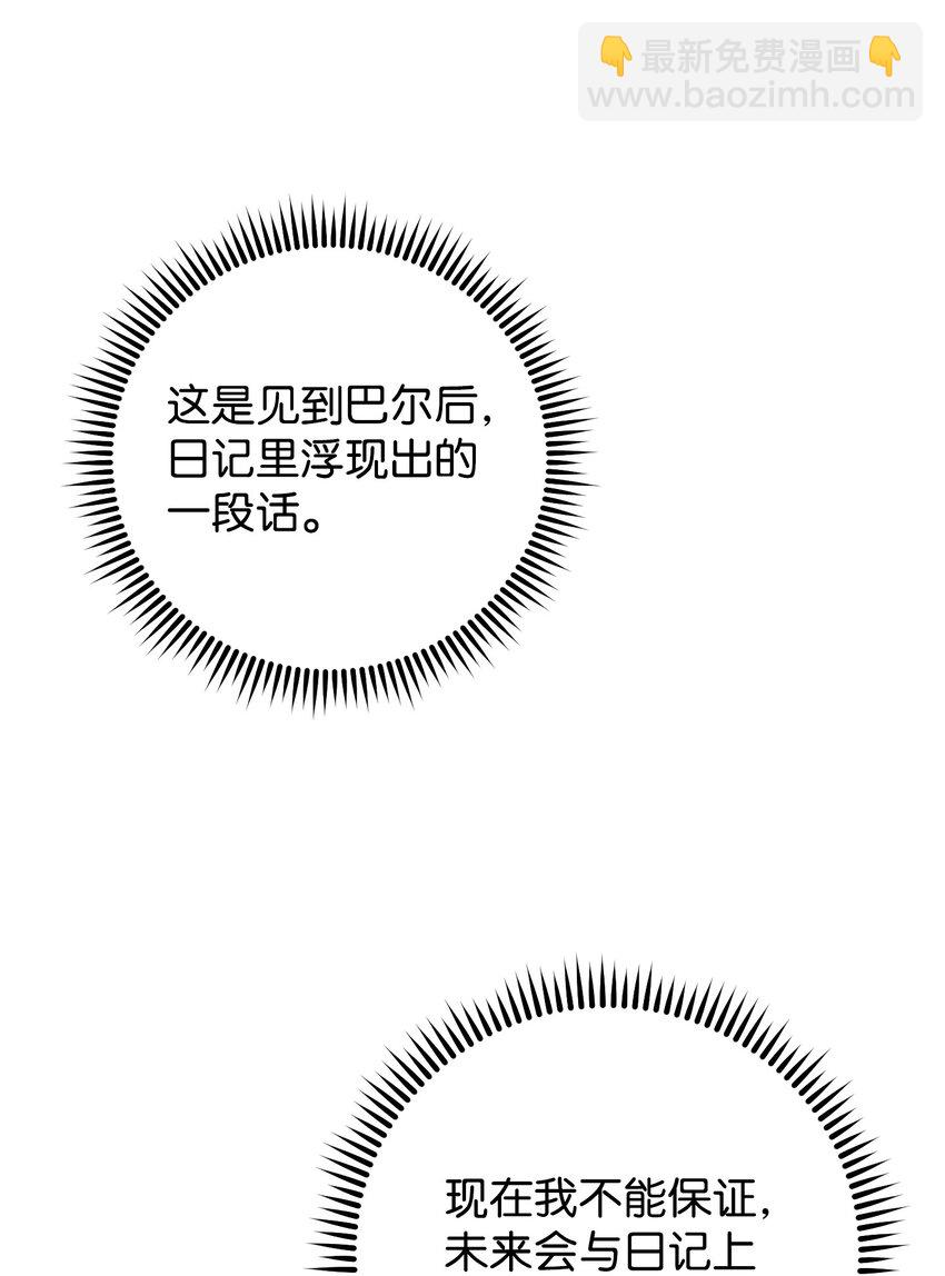 112 大战开始(1/3)-第112话
