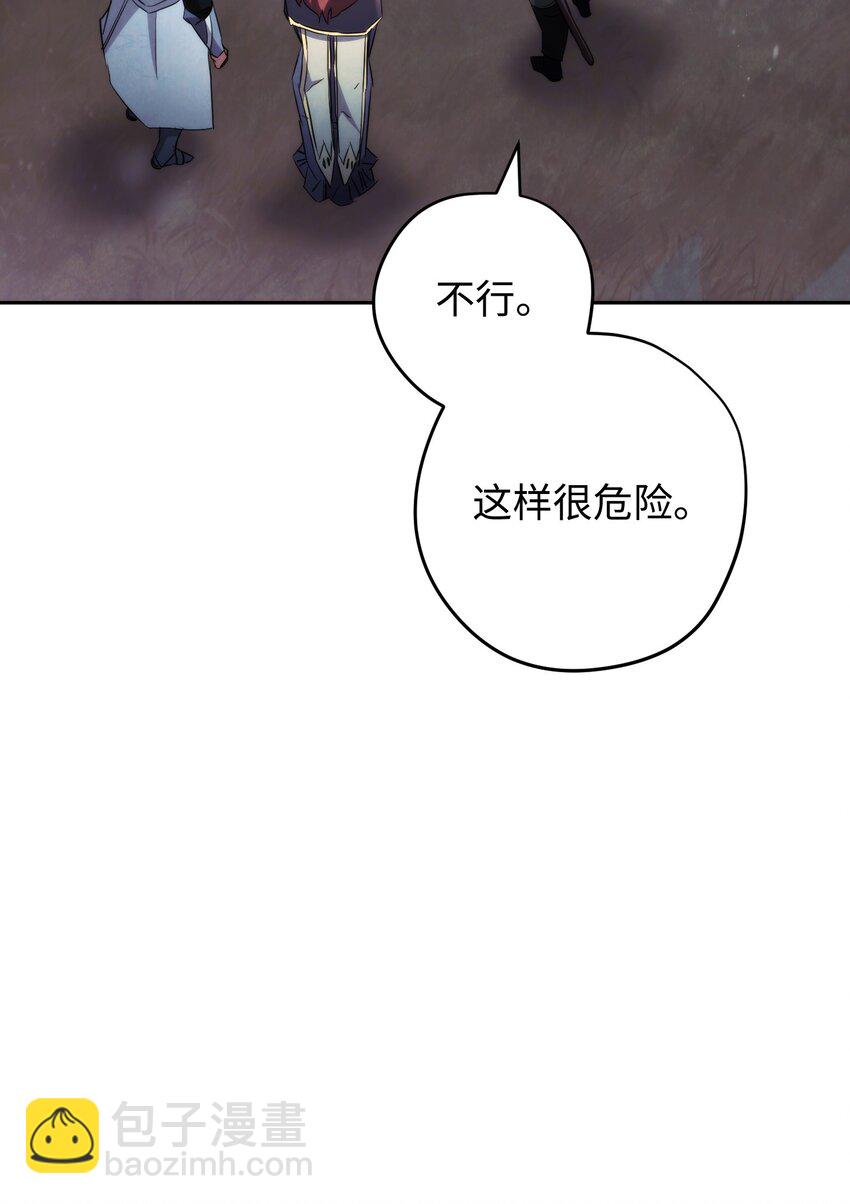 112 大战开始(1/3)-第112话