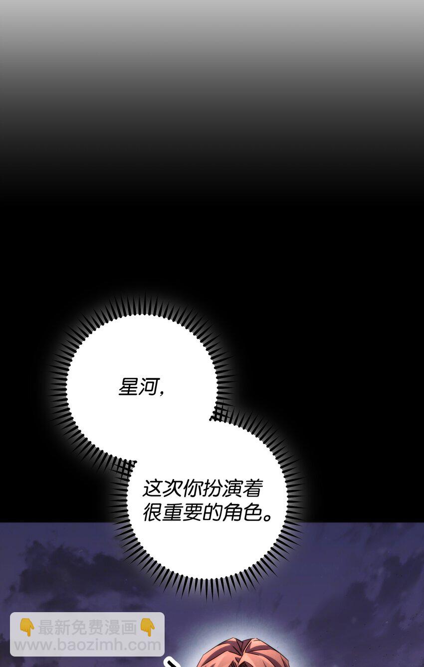 112 大战开始(1/3)-第112话