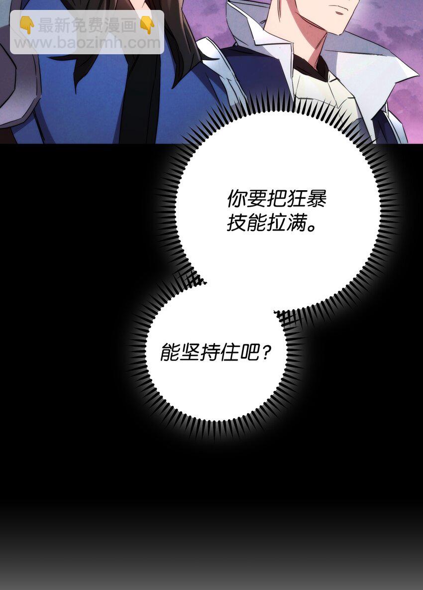 112 大战开始(1/3)-第112话