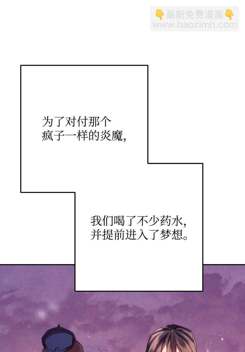 112 大战开始(1/3)-第112话