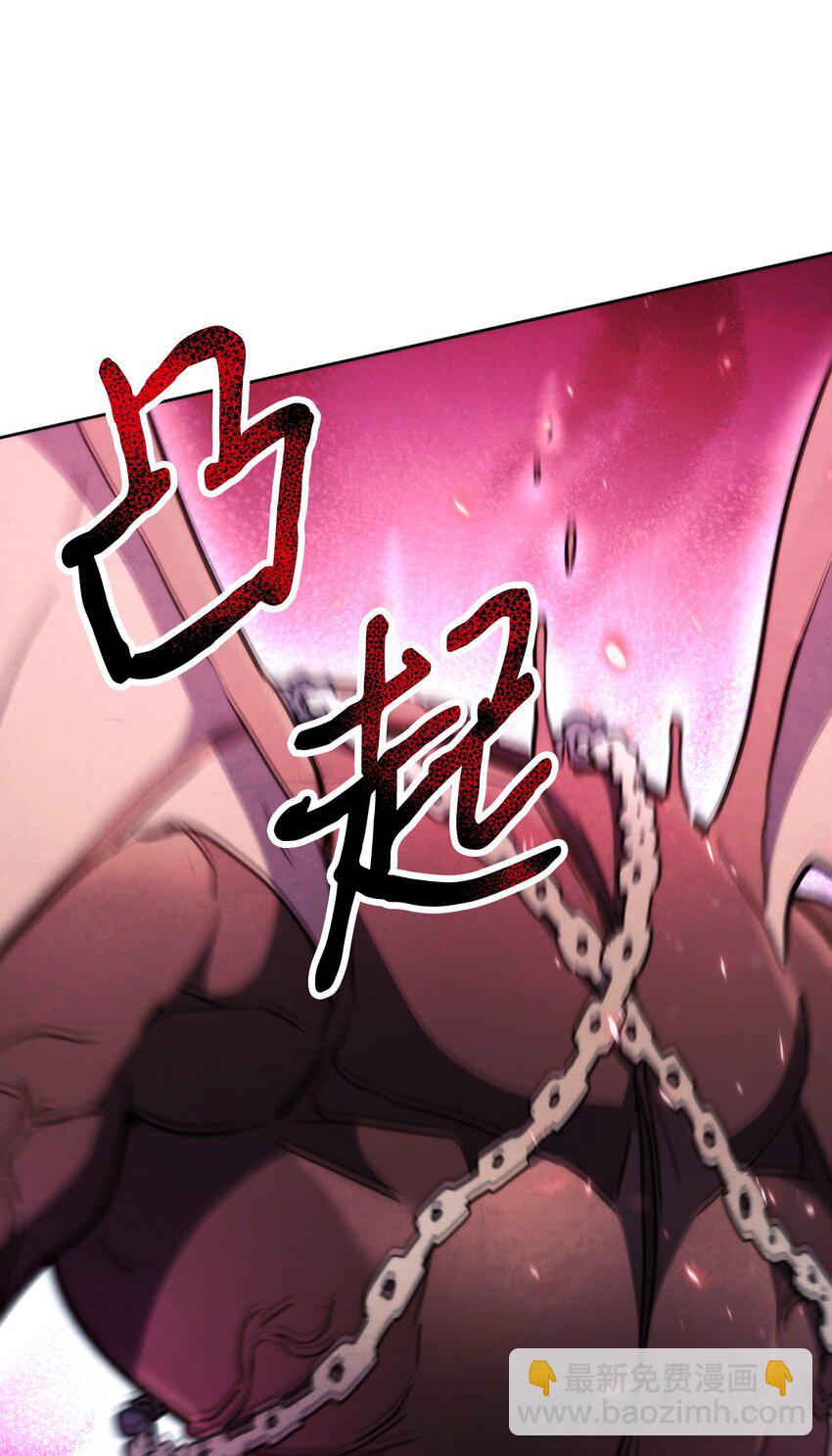 114 炎魔的弱点(1/3)-第114话