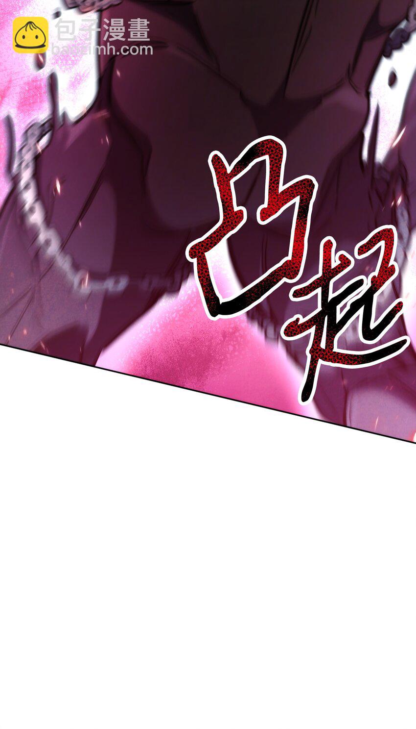 114 炎魔的弱点(1/3)-第114话