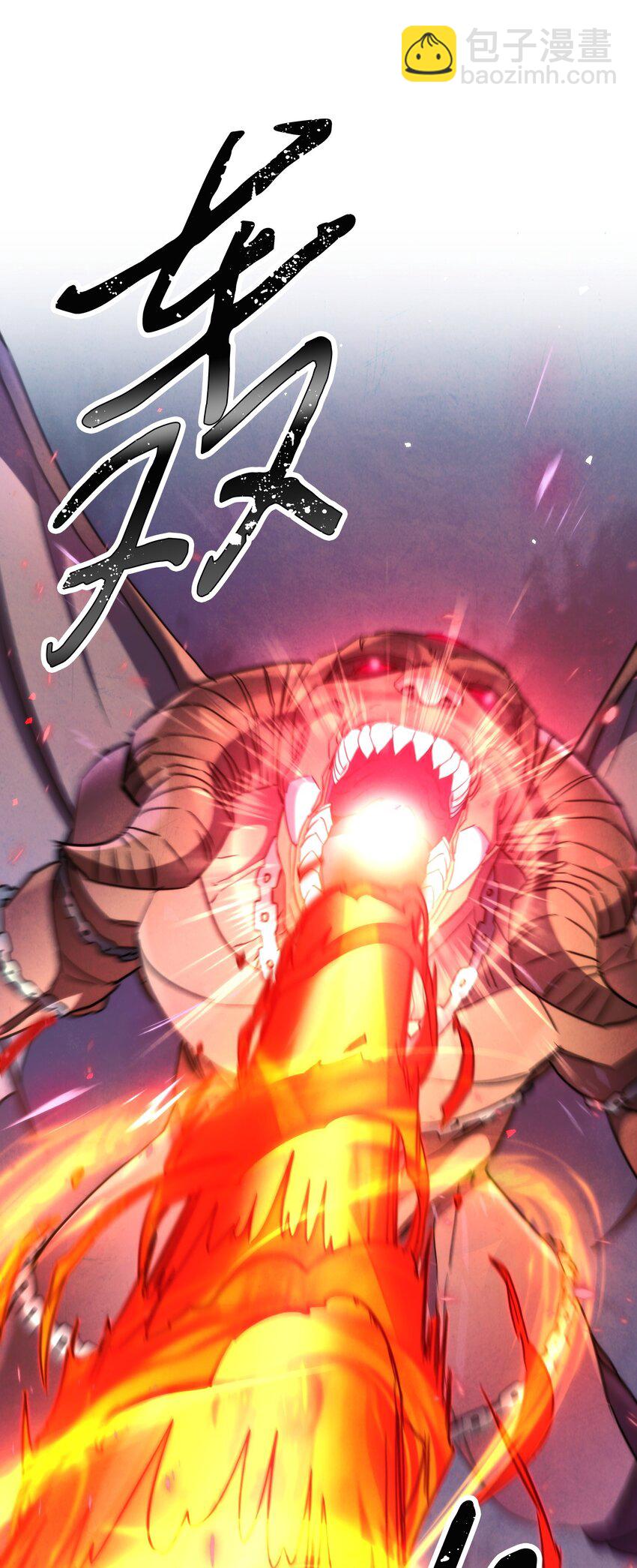 114 炎魔的弱点(1/3)-第114话