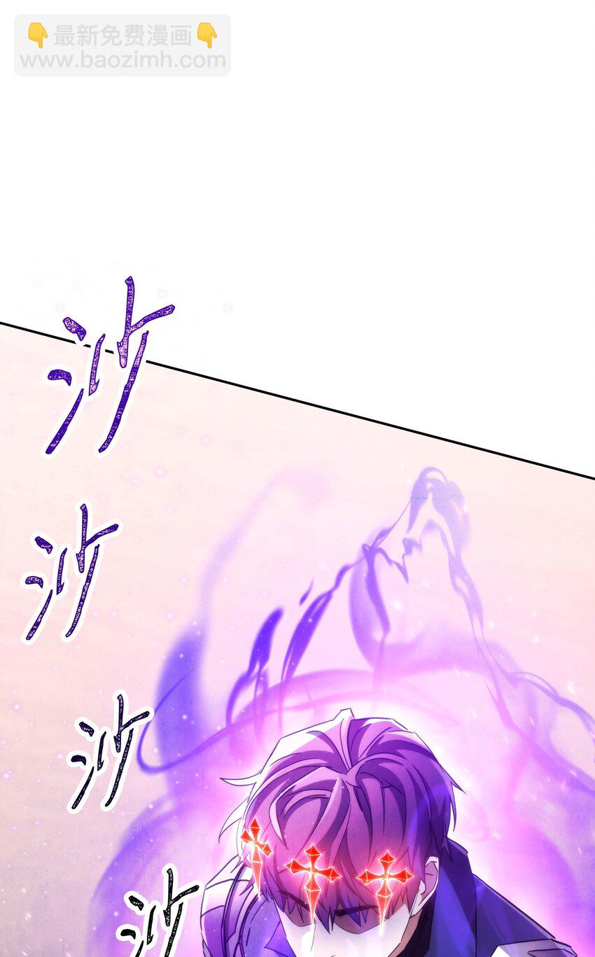 114 炎魔的弱点(1/3)-第114话