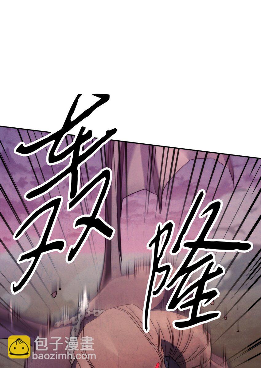114 炎魔的弱点(1/3)-第114话