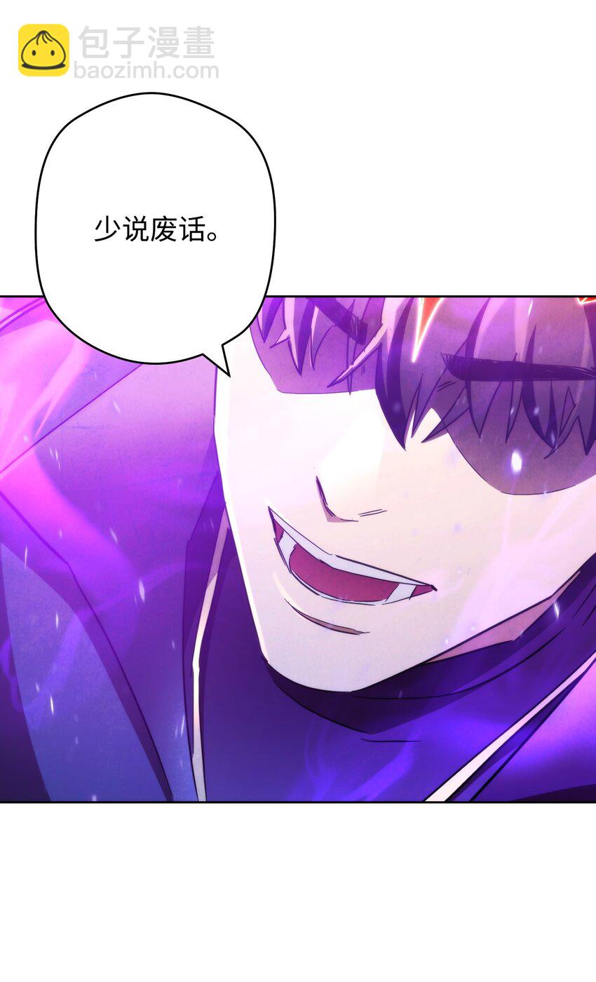 114 炎魔的弱点(1/3)-第114话