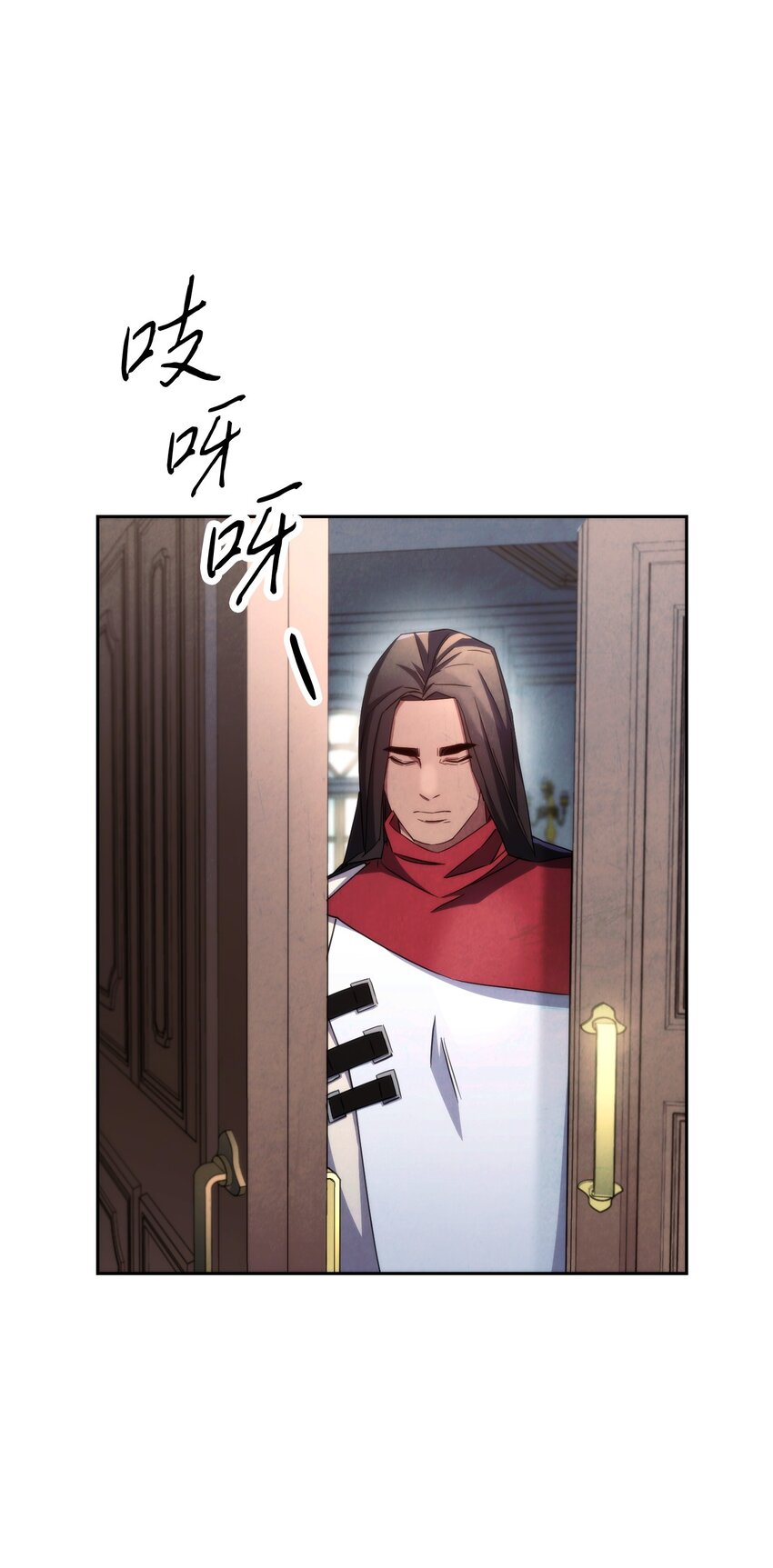 116 巨龙扎哈尔(1/3)-第116话