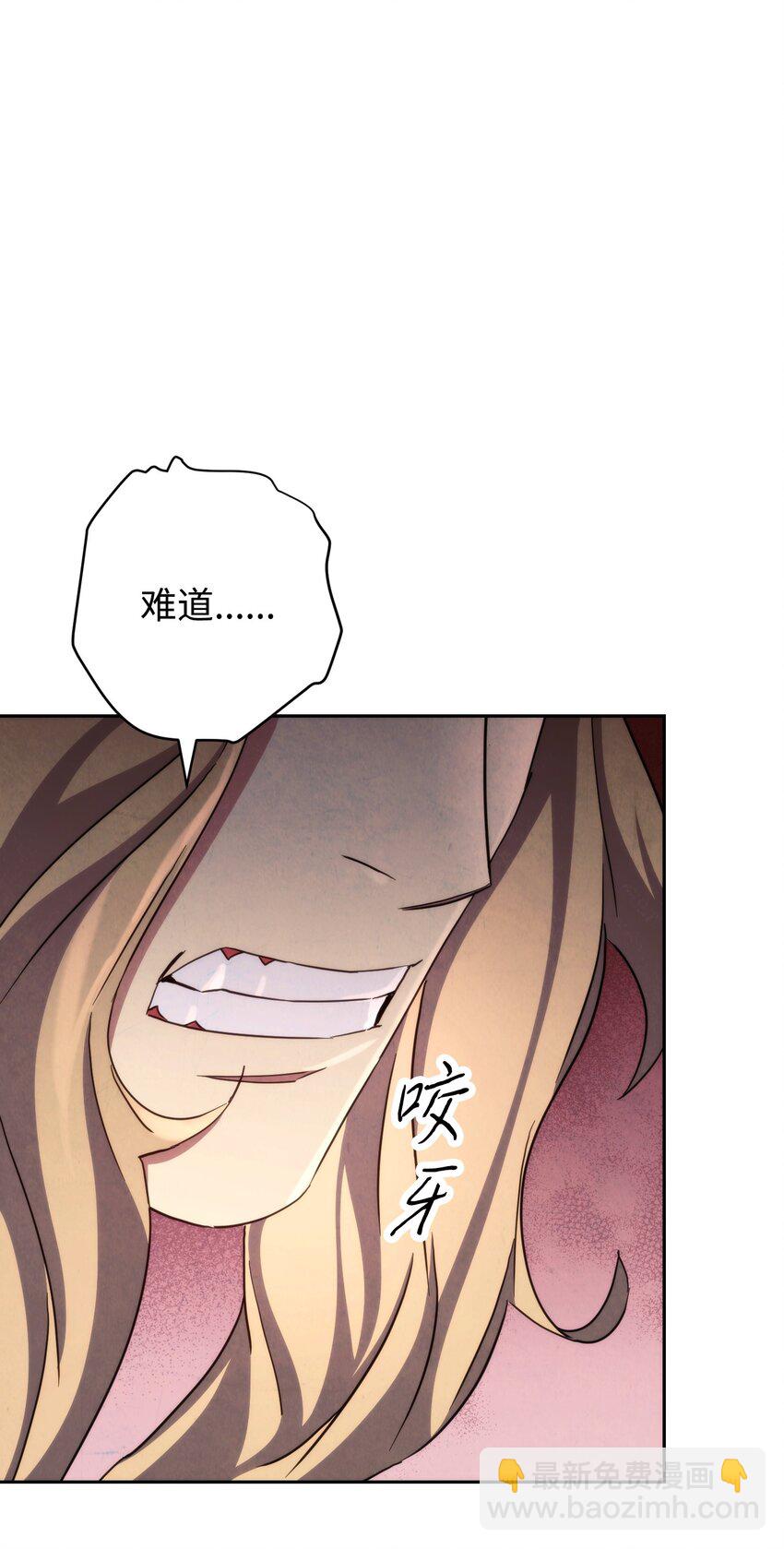 116 巨龙扎哈尔(1/3)-第116话