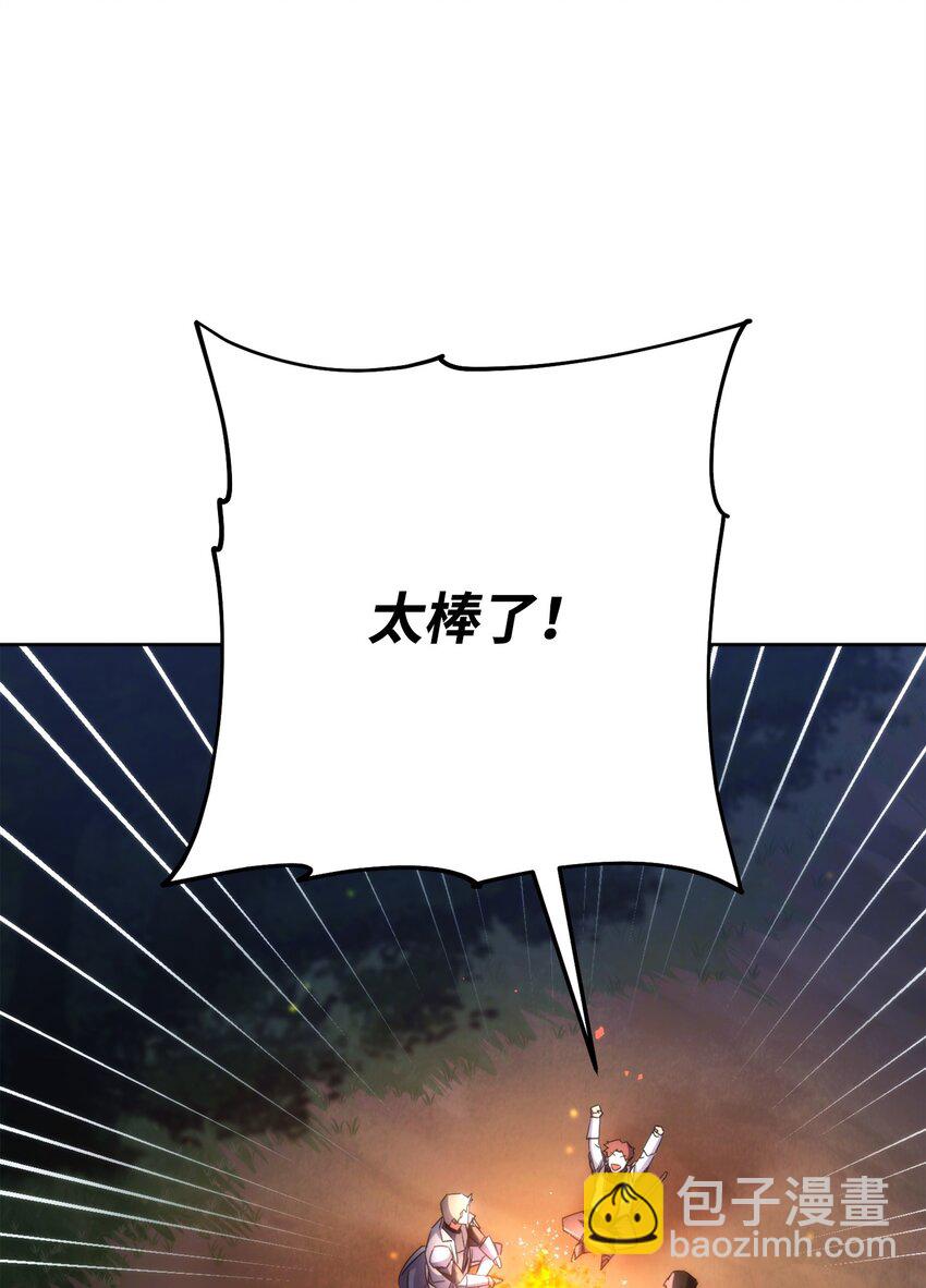 118 原路返回(1/3)-第118话