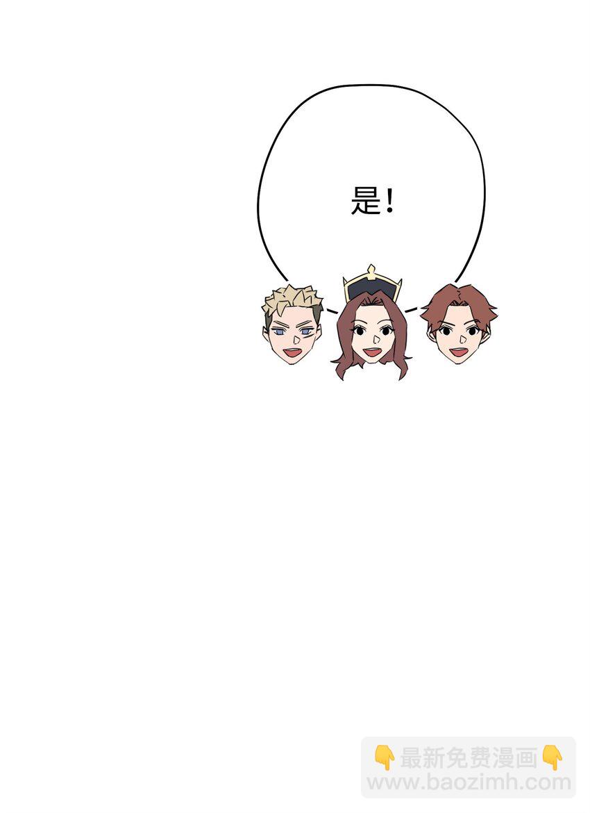 118 原路返回(1/3)-第118话